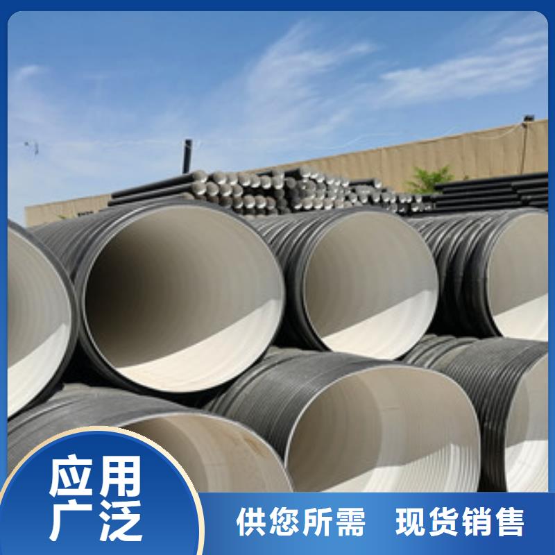 HDPE雙壁波紋管玻璃鋼管歡迎新老客戶垂詢
