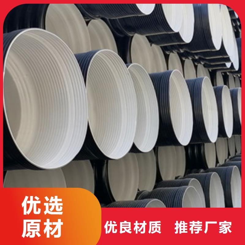 HDPE雙臂波紋管規(guī)格齊全您想要的我們都有