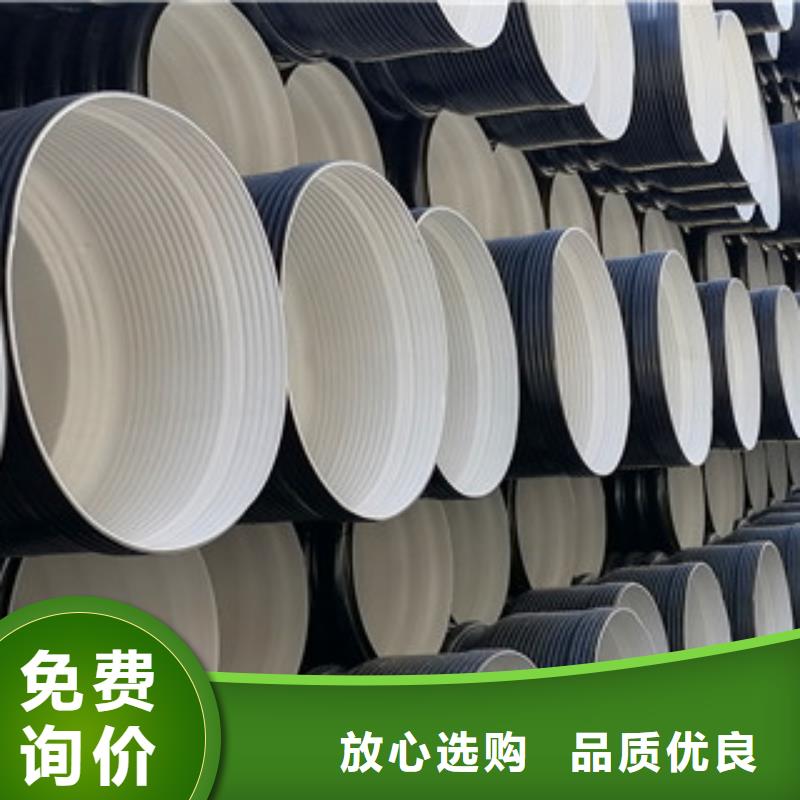 HDPE雙壁波紋管雙壁波紋管廠家實(shí)力大