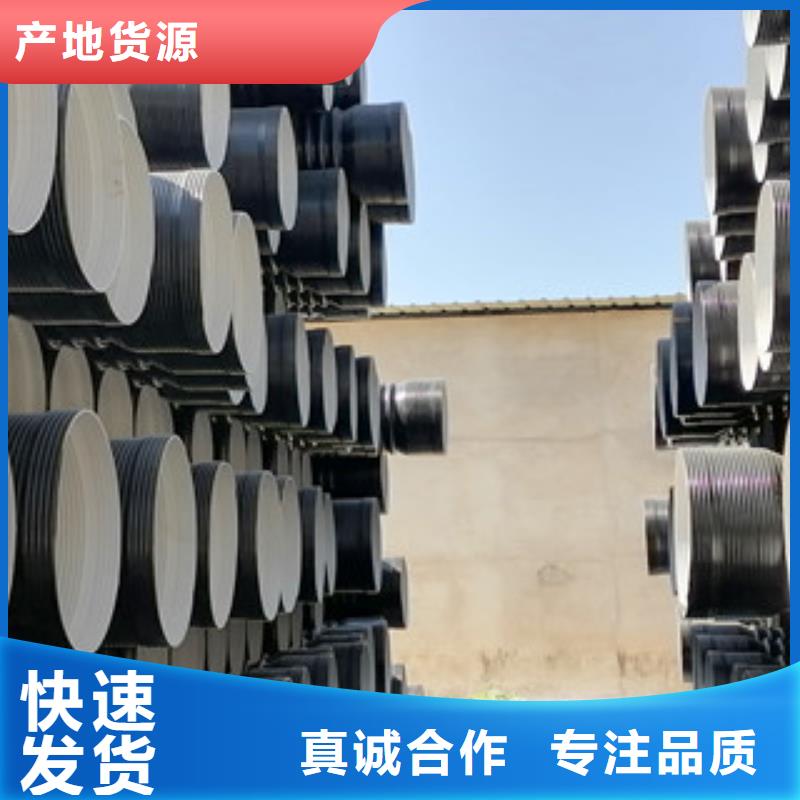 敦煌鋼帶雙壁波紋管極速發(fā)貨