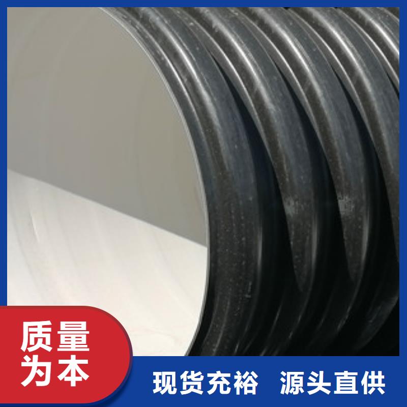 HDPE雙臂波紋管10年經驗專注生產制造多年