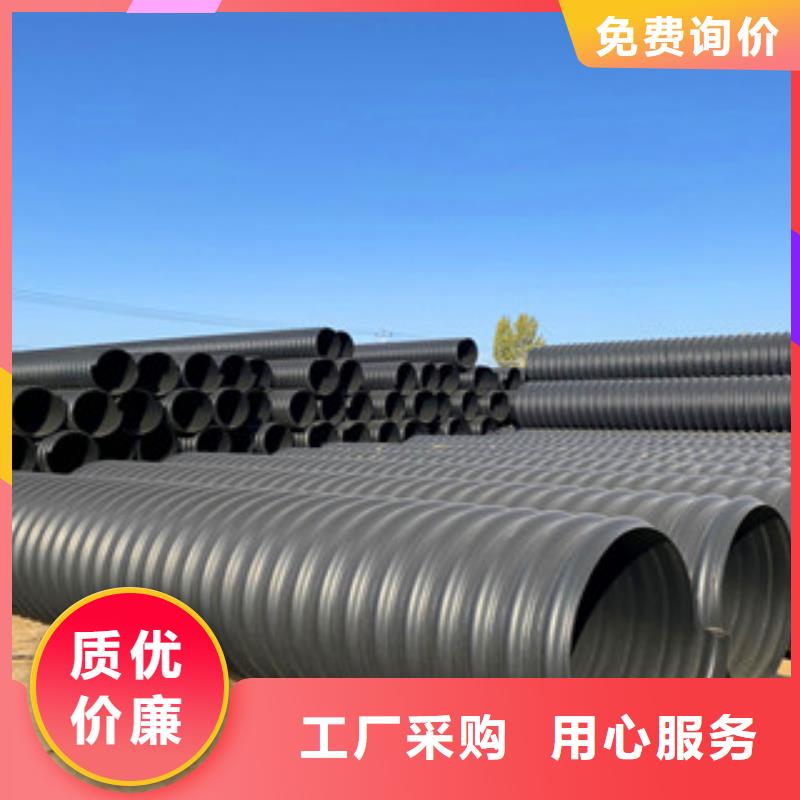 PE钢带增强螺旋管螺旋波纹管生产厂家精品选购