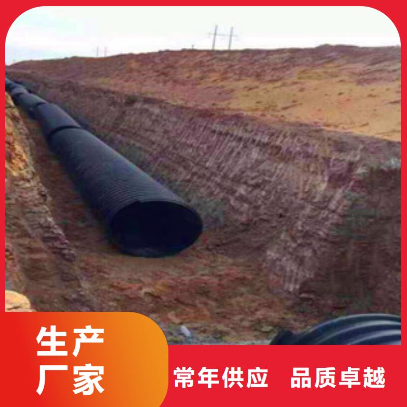 PE鋼帶增強螺旋管-pe給水管訂制批發(fā)