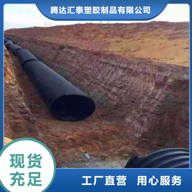 PE鋼帶增強螺旋管hdpe波紋管廠匠心制造