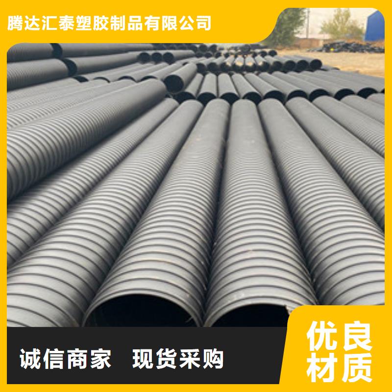 莊浪SN8雙壁波紋管出廠價位