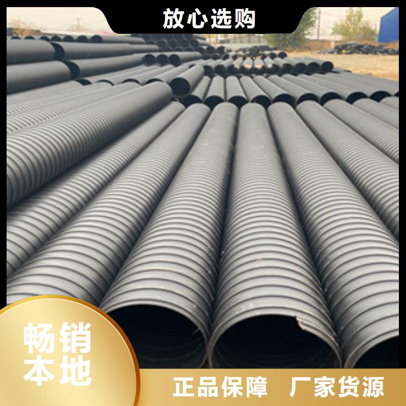PE钢带增强螺旋管-七孔梅花管基地制造生产销售