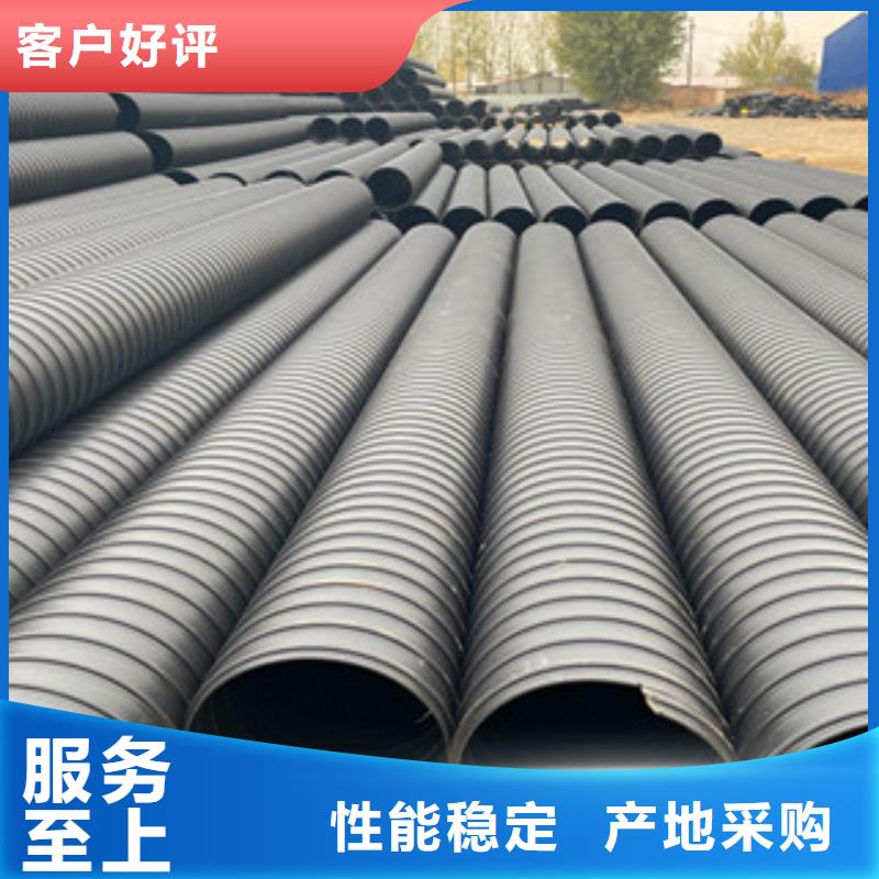 PE鋼帶增強螺旋管-雙壁波紋管真材實料誠信經營