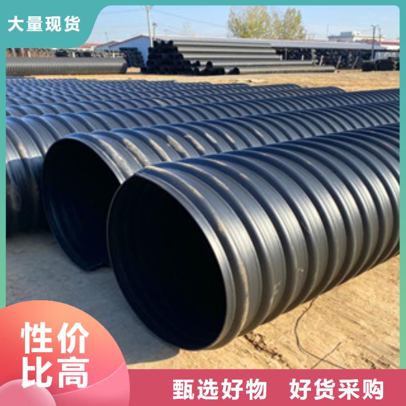 PE鋼帶增強(qiáng)螺旋管,鋼帶增強(qiáng)螺旋波紋管支持非標(biāo)定制