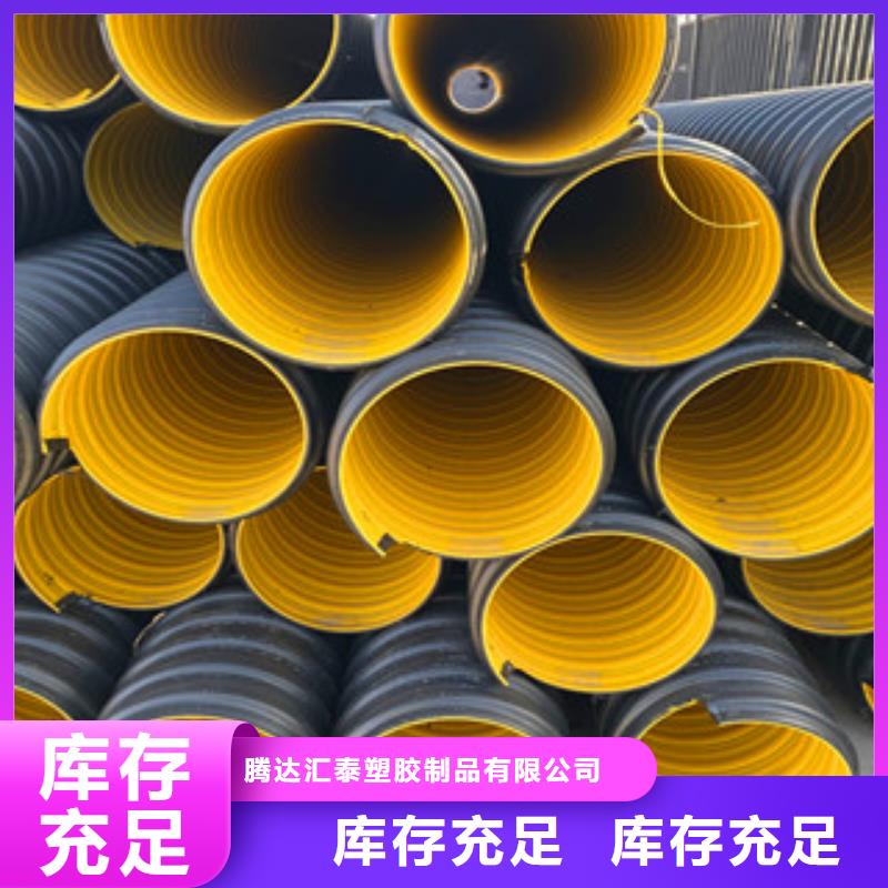 【PE鋼帶增強螺旋管】雙壁波紋管生產廠家廠家直銷大量現貨