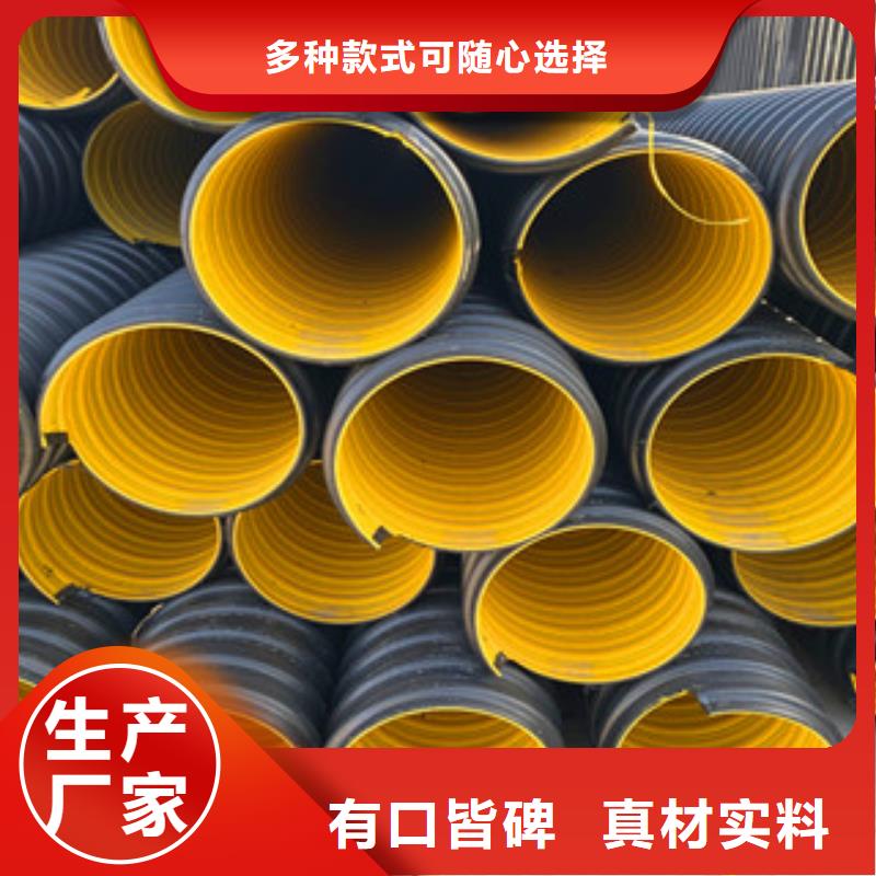 七里河HDPE鋼帶增強波紋管耐腐蝕