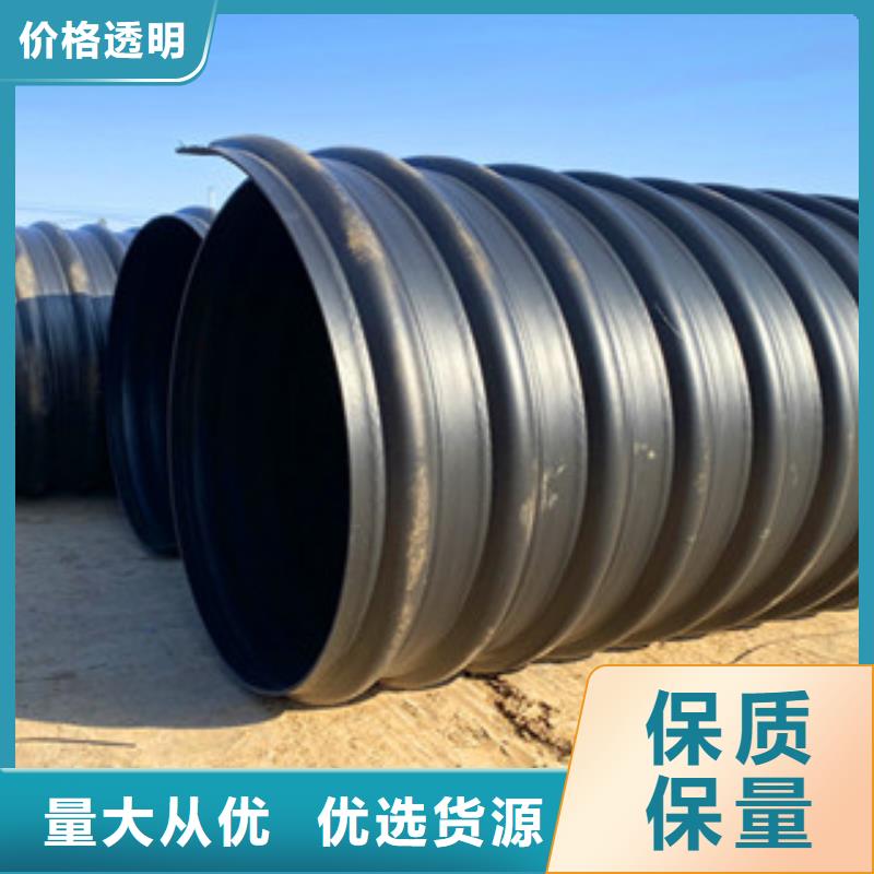 PE鋼帶增強螺旋管-pe給水管助您降低采購成本
