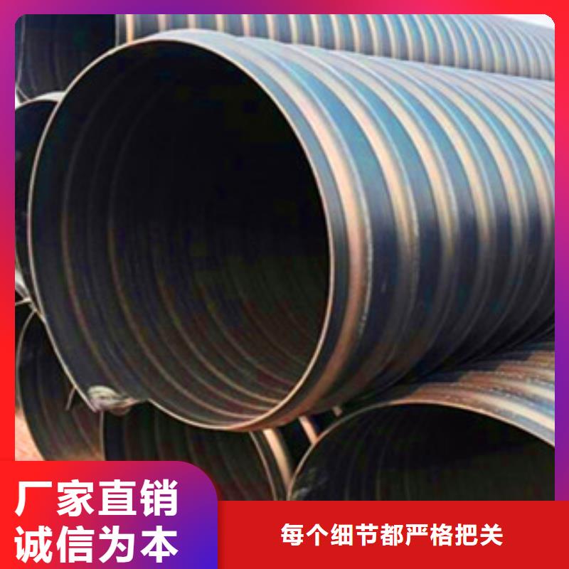 玉門HDPE鋼帶增強波紋管型號齊全