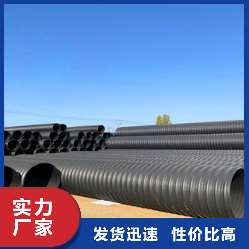 PE钢带增强螺旋管-七孔梅花管基地制造生产销售