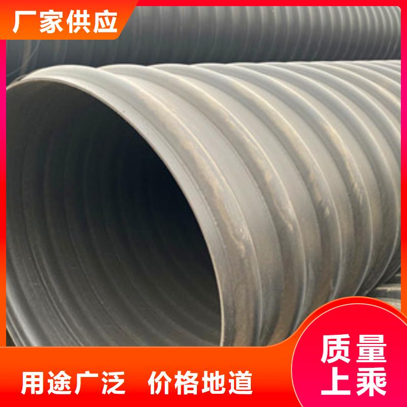 PE鋼帶增強(qiáng)螺旋管雙壁波紋管精工細(xì)作品質(zhì)優(yōu)良