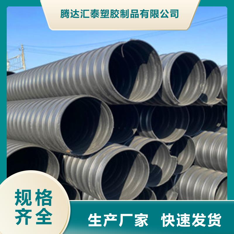 革吉DN700鋼帶波紋管出廠價格