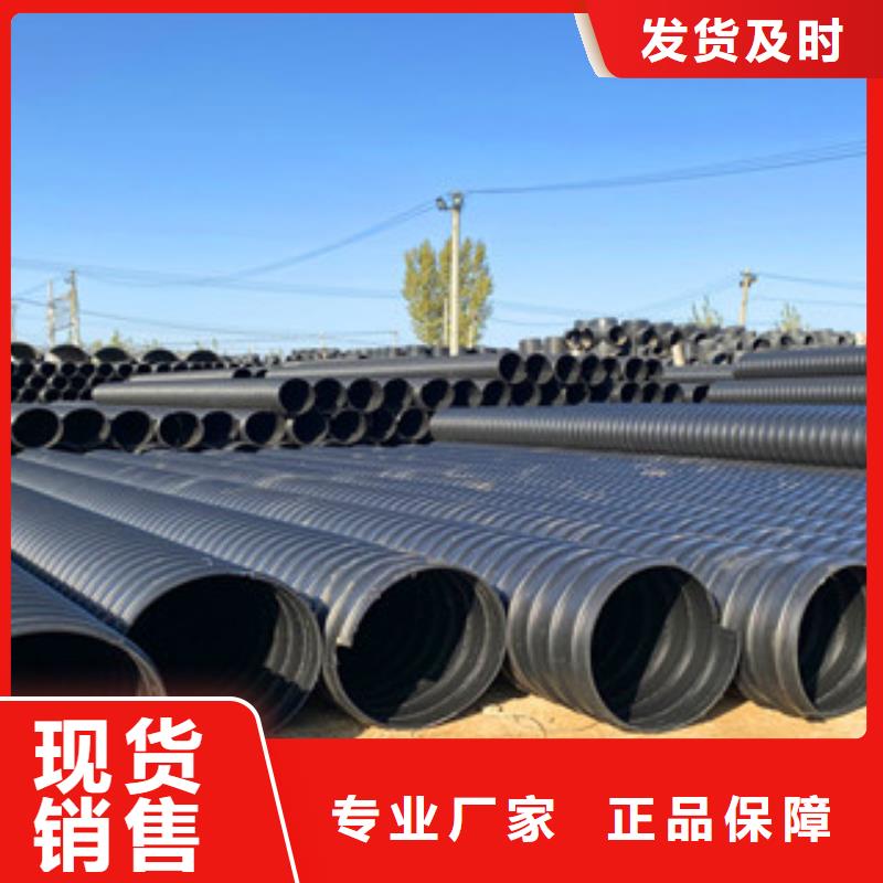 靜寧DN160雙壁波紋管西北大規模生產廠家