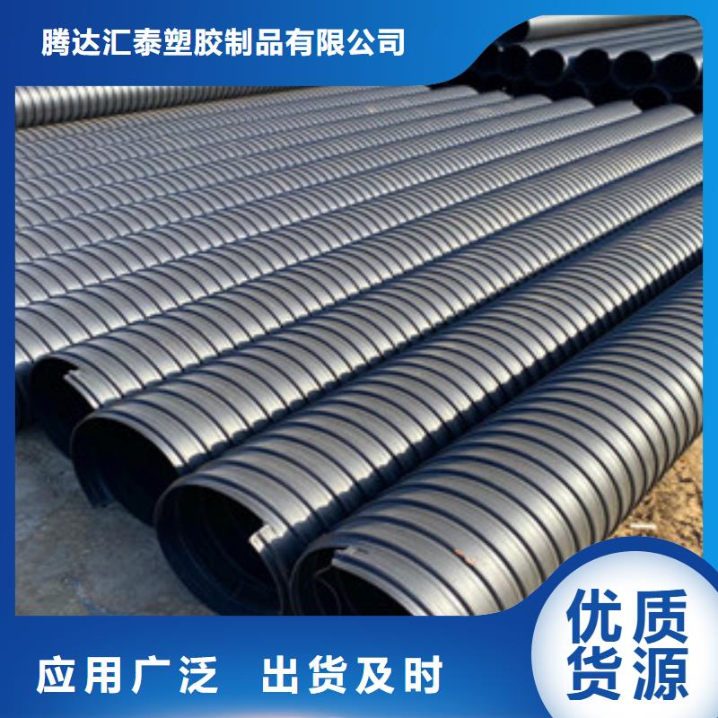 【PE鋼帶增強螺旋管】雙壁波紋管生產廠家廠家直銷大量現貨
