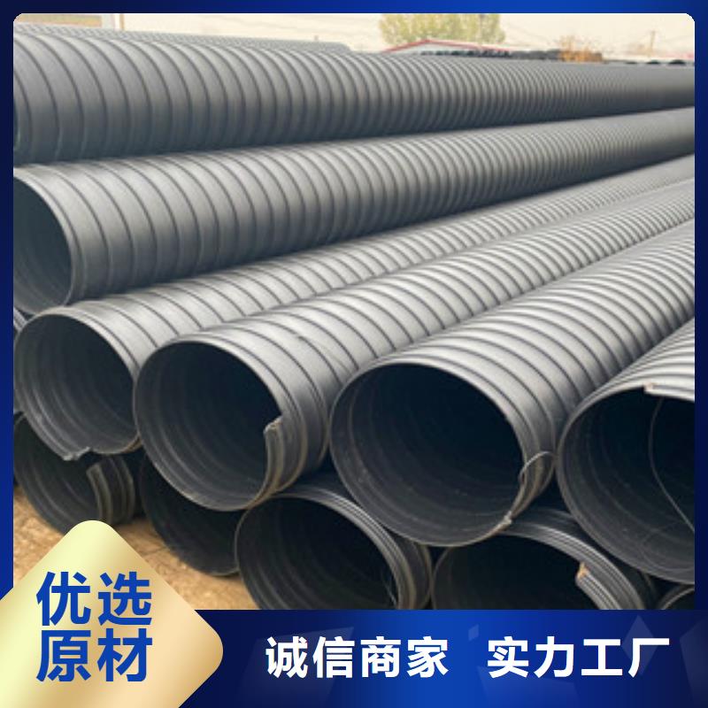PE鋼帶增強螺旋管,mpp電力管材支持定制貼心售后
