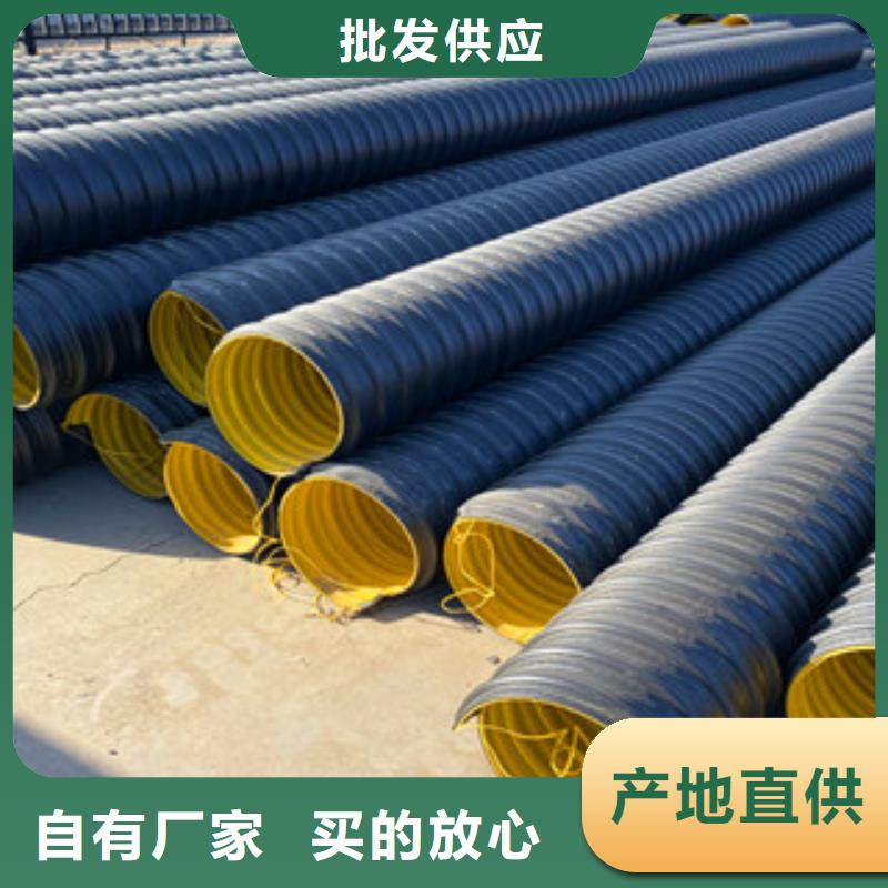 SN10鋼帶雙壁波紋管廠家在哪里
