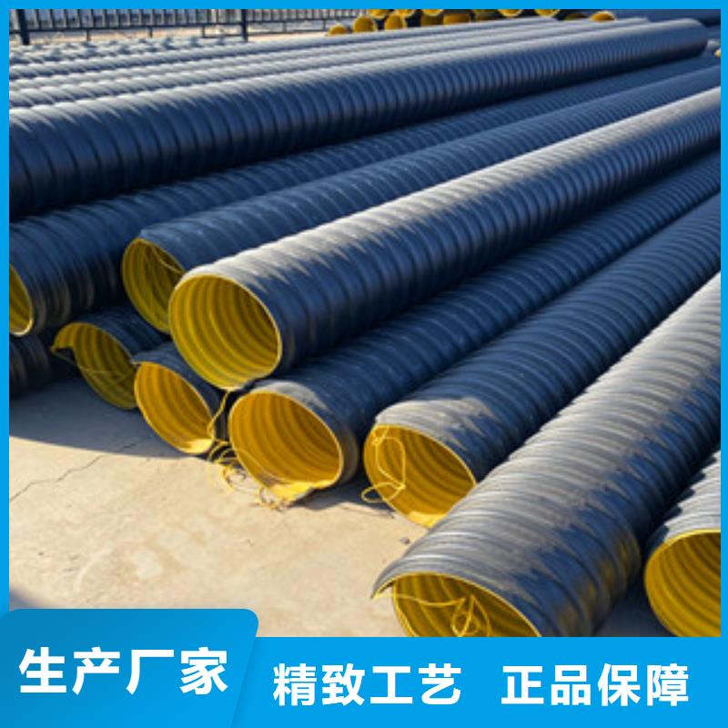 PE鋼帶增強(qiáng)螺旋管,鋼帶增強(qiáng)螺旋波紋管支持非標(biāo)定制