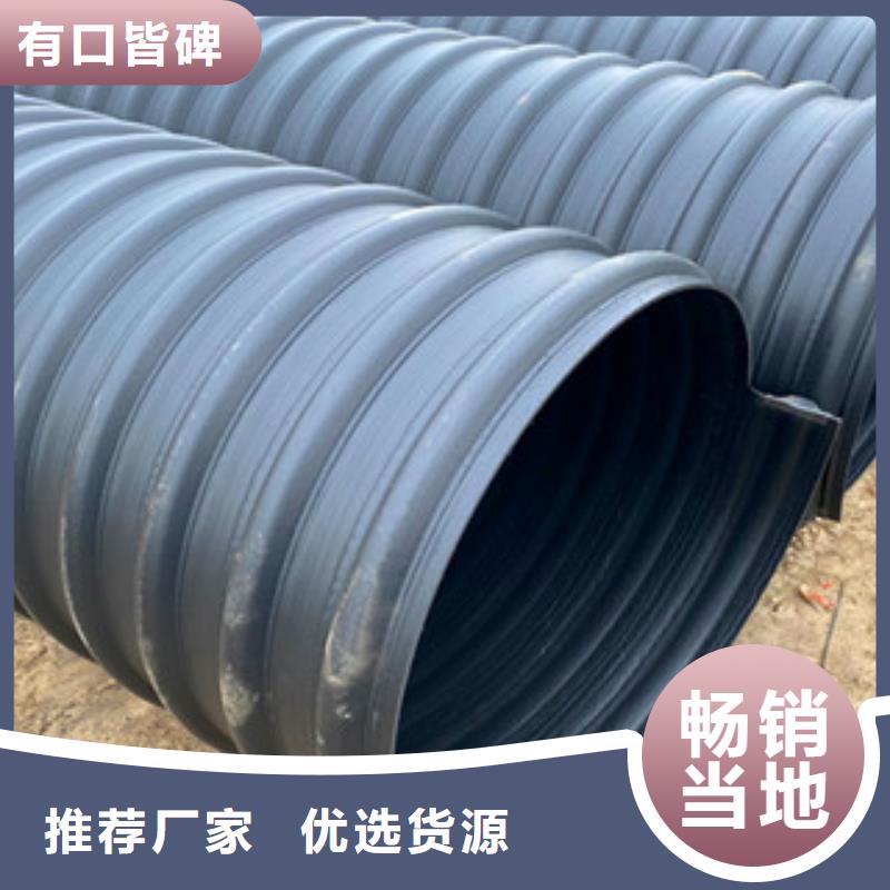 PE钢带增强螺旋管hdpe波纹管厂匠心制造