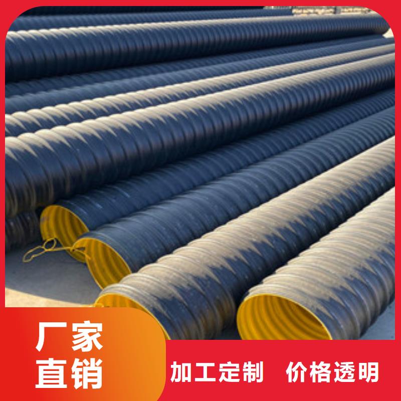 PE鋼帶增強螺旋管螺旋復合鋼管廠家批發價