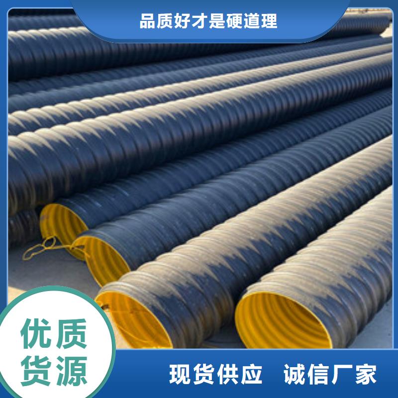 PE钢带增强螺旋管-pe钢带波纹管源厂直接供货