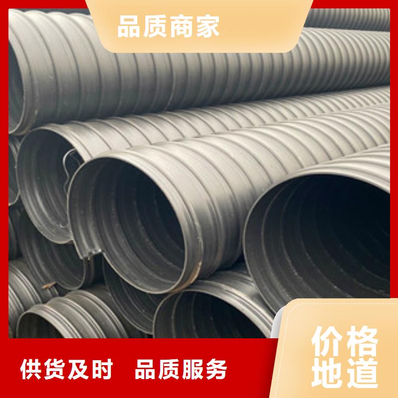 【PE鋼帶增強螺旋管】雙壁波紋管生產廠家廠家直銷大量現貨