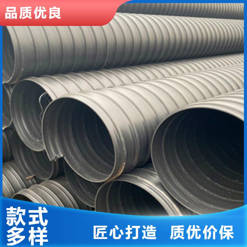 PE鋼帶增強(qiáng)螺旋管,鋼帶增強(qiáng)螺旋波紋管支持非標(biāo)定制