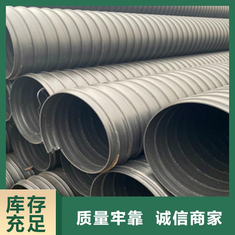 PE鋼帶增強螺旋管螺旋波紋管產地貨源
