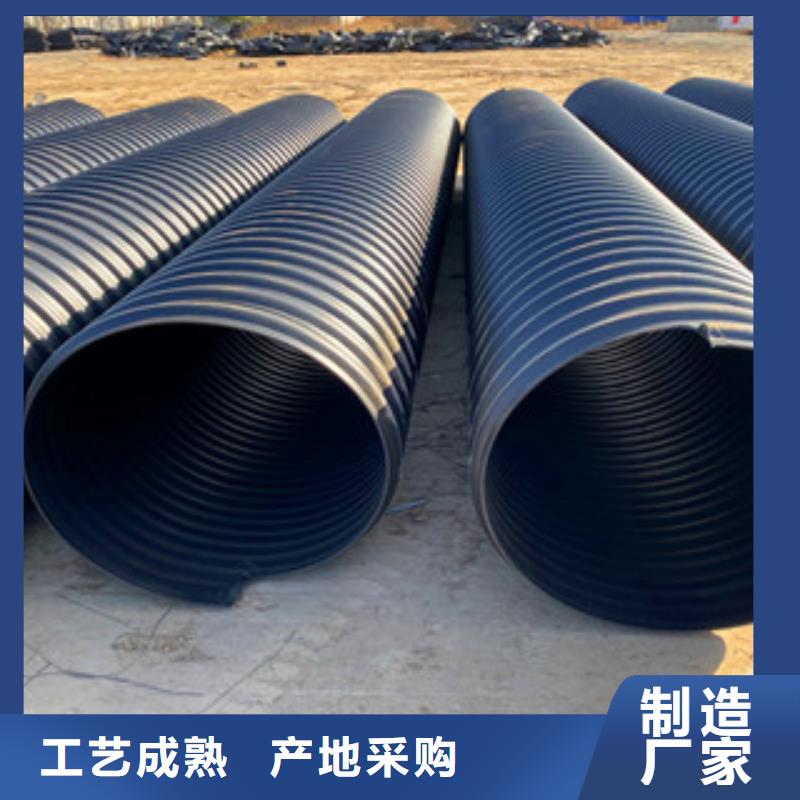 PE钢带增强螺旋管hdpe波纹管厂匠心制造