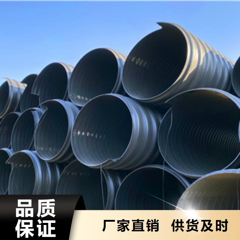 湟中DN400PE鋼帶波紋管市政工程排污