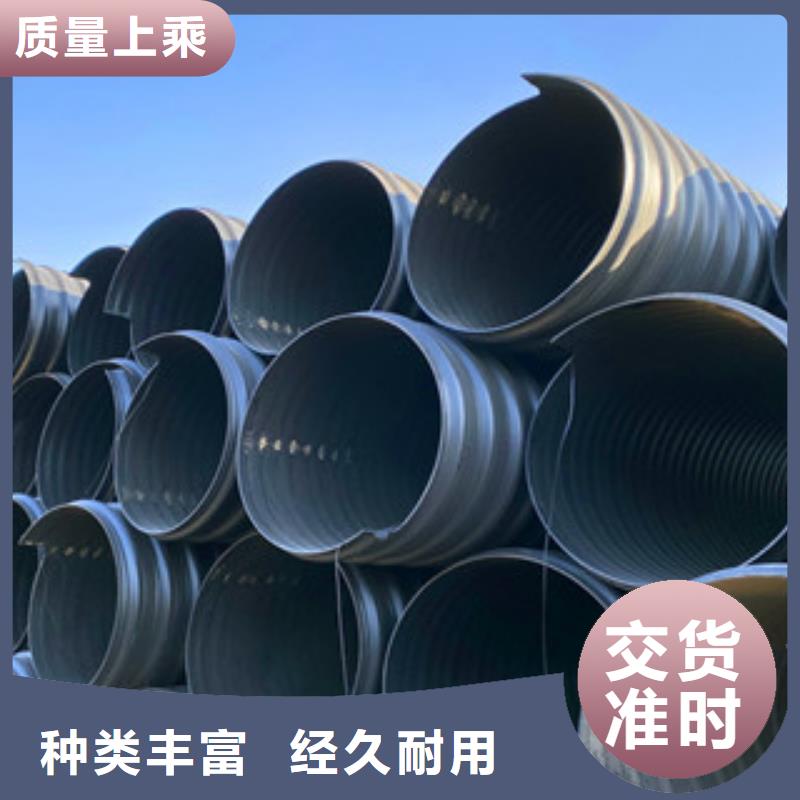 玉門HDPE鋼帶增強波紋管型號齊全