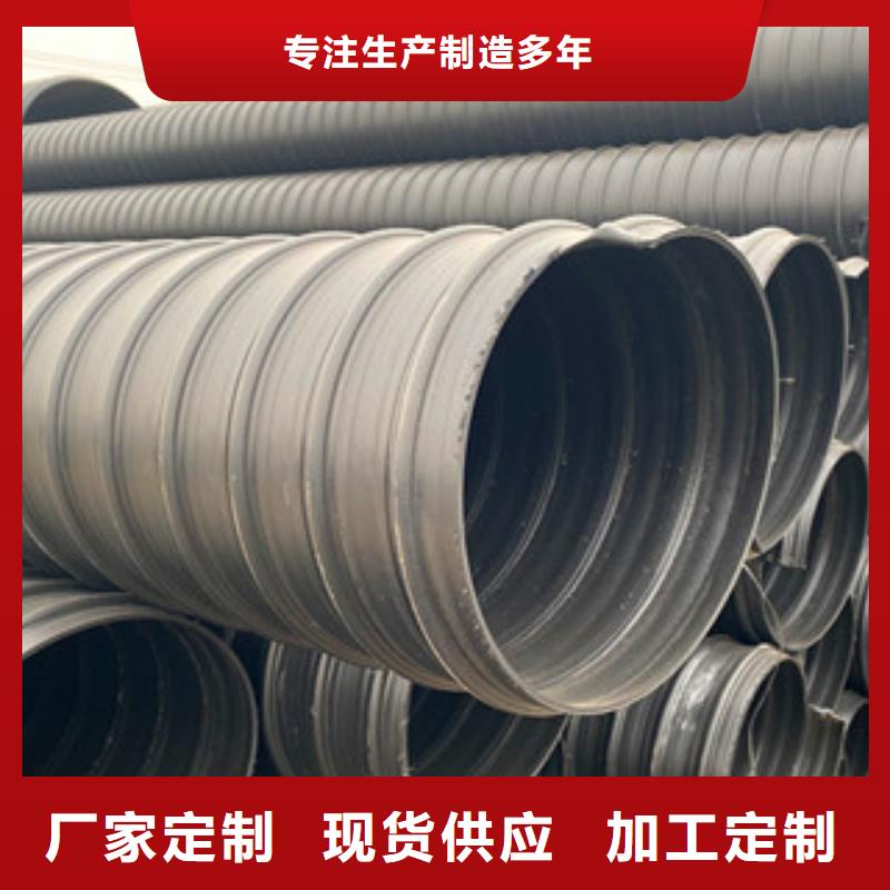 改則DN1000鋼帶波紋管廠家現(xiàn)貨批發(fā)