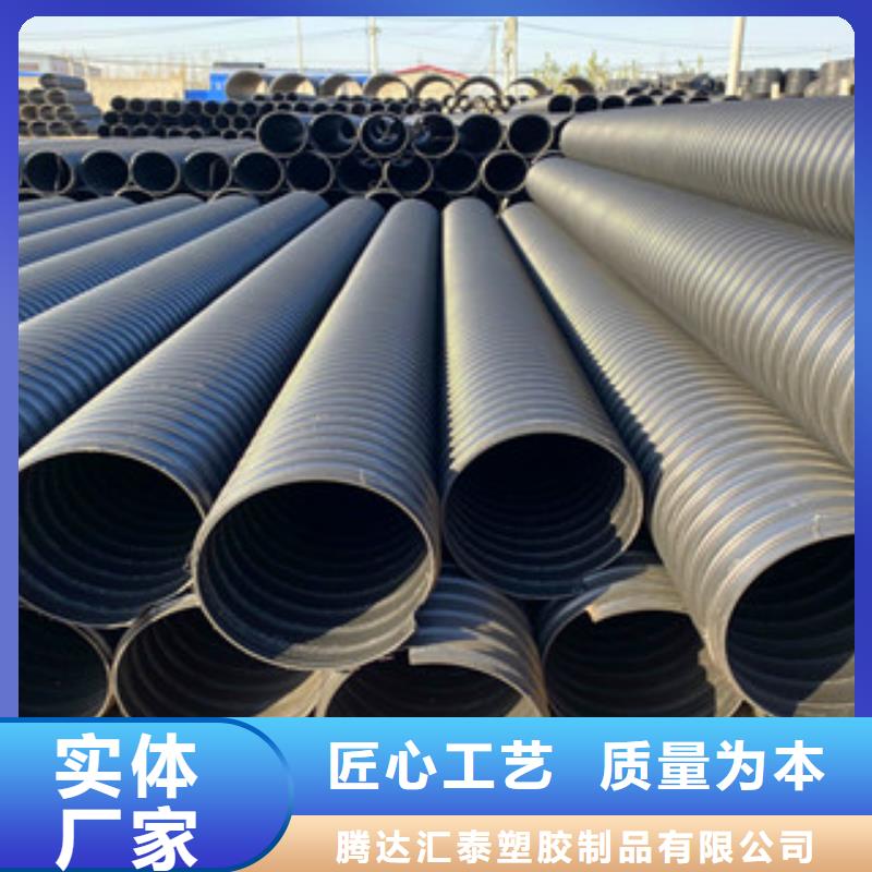 PE鋼帶增強螺旋管 mpp塑鋼復合管生產型