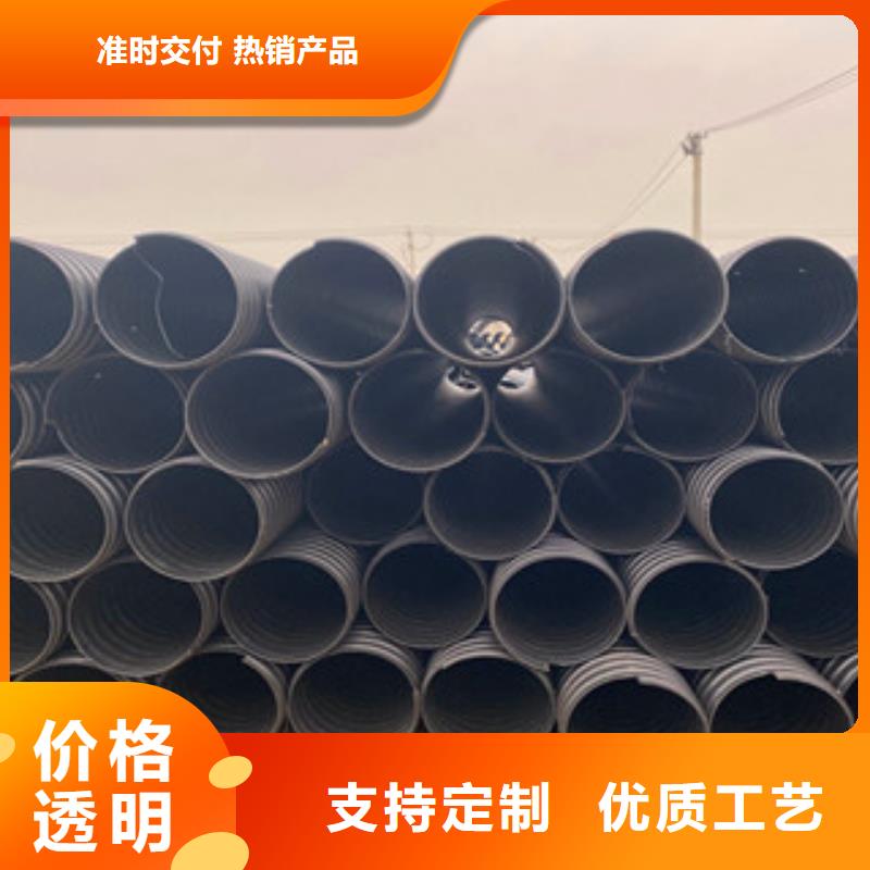PE钢带增强螺旋管hdpe波纹管厂匠心制造