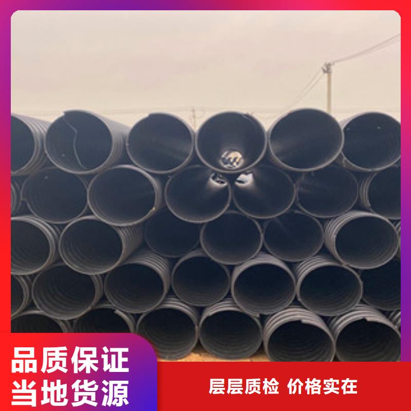 PE鋼帶增強(qiáng)螺旋管,鋼帶增強(qiáng)螺旋波紋管支持非標(biāo)定制