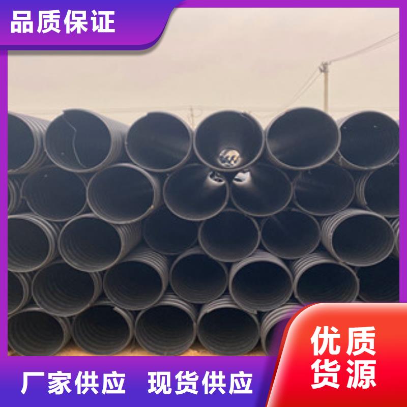 改則DN1000鋼帶波紋管廠家現(xiàn)貨批發(fā)