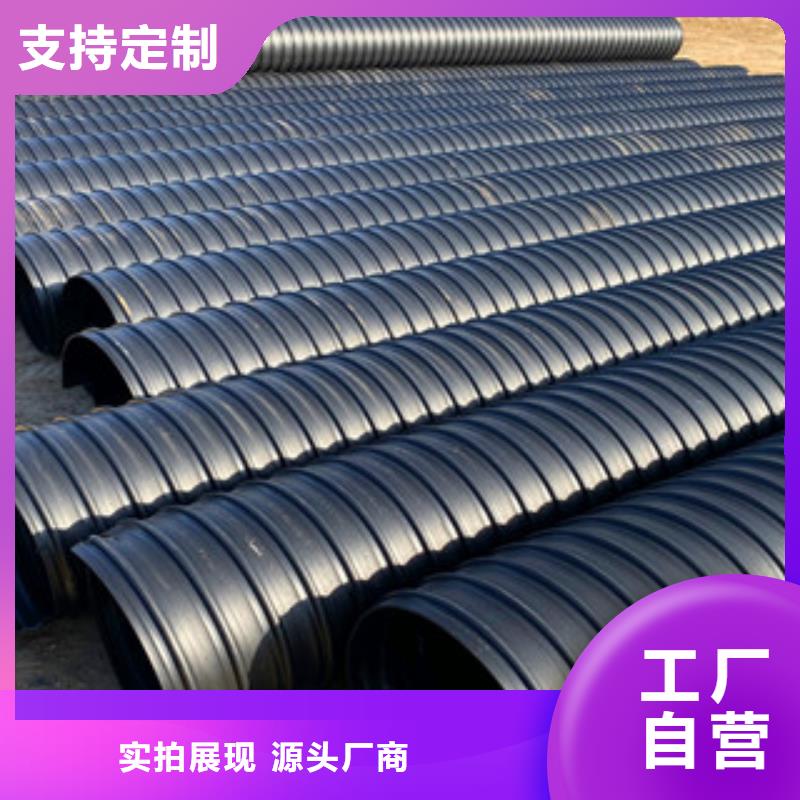 PE鋼帶增強(qiáng)螺旋管,鋼帶增強(qiáng)螺旋波紋管支持非標(biāo)定制