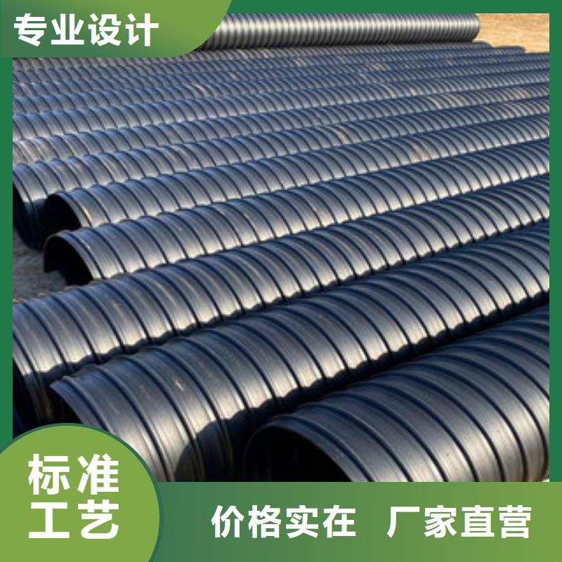 PE鋼帶增強螺旋管-雙壁纏繞波紋管生產廠家