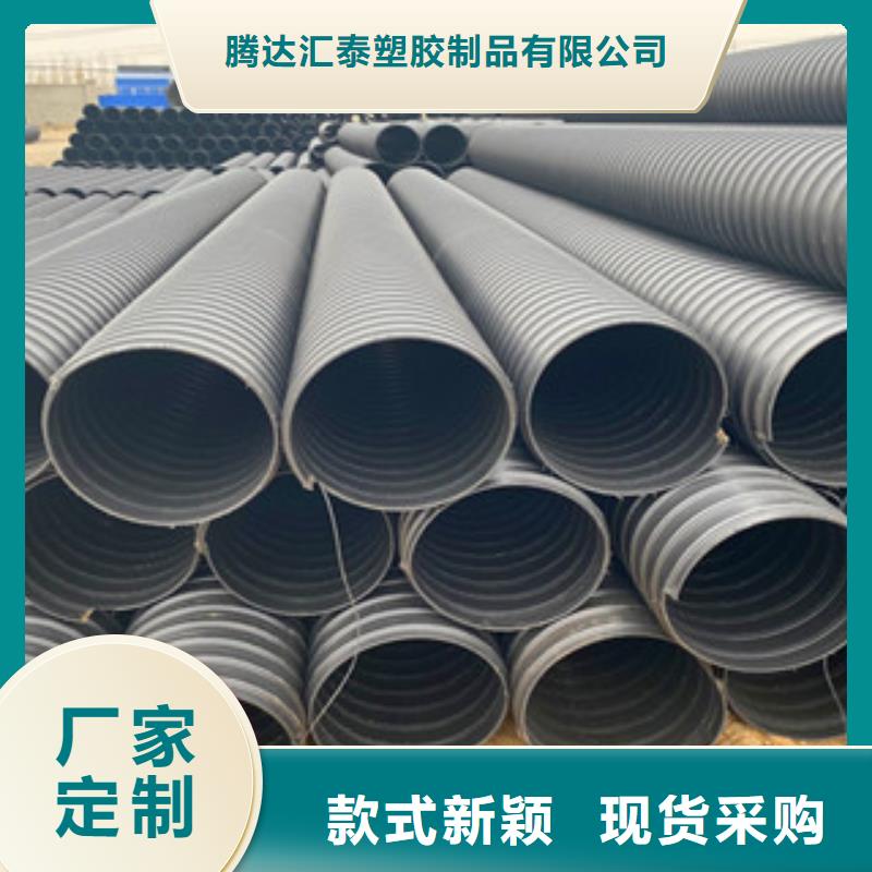 PE鋼帶增強螺旋管-雙壁纏繞波紋管生產廠家