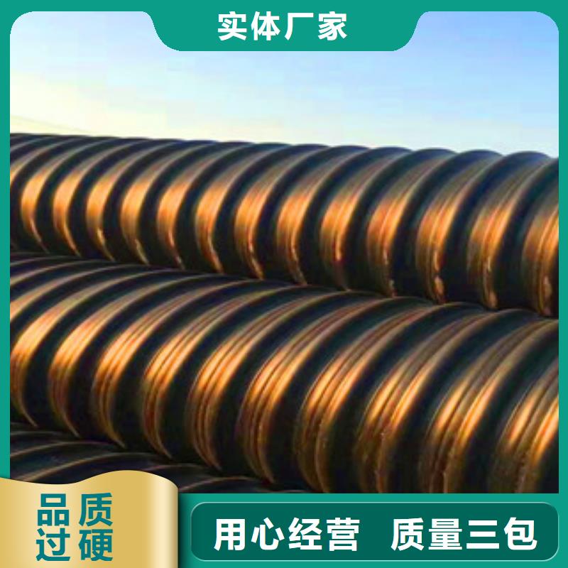 PE钢带增强螺旋管-pe钢带波纹管源厂直接供货