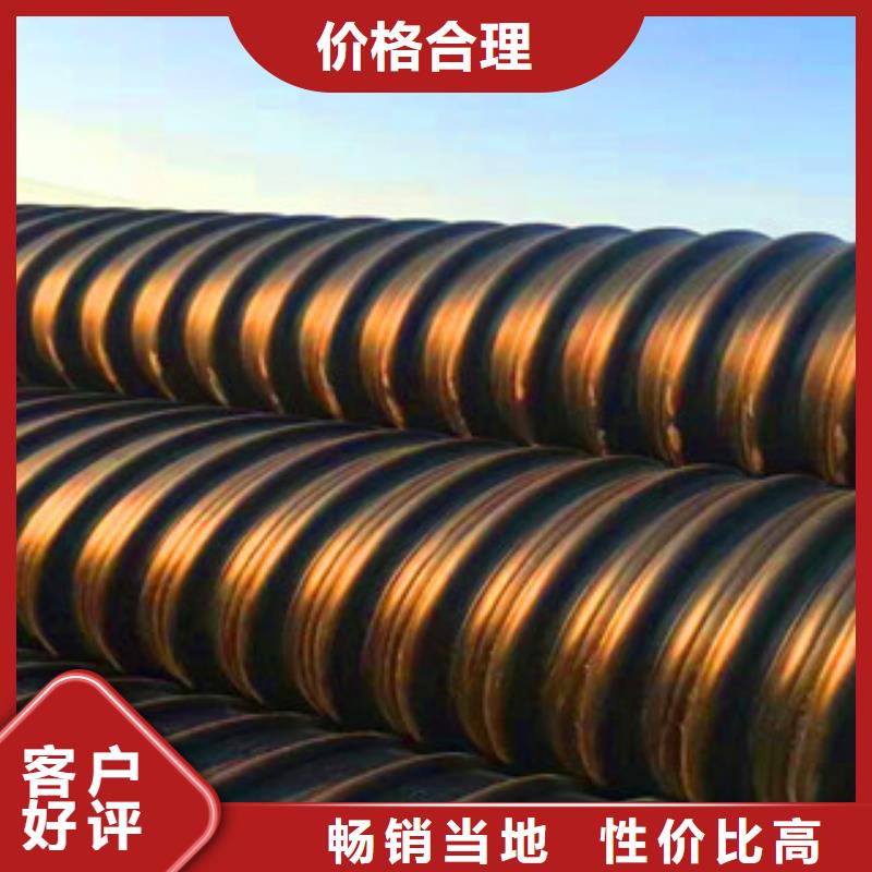 PE钢带增强螺旋管hdpe波纹管厂匠心制造
