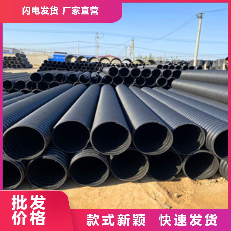 PE鋼帶增強螺旋管 mpp塑鋼復合管生產型