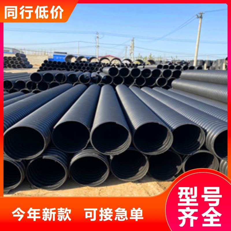 PE钢带增强螺旋管-pe钢带波纹管源厂直接供货