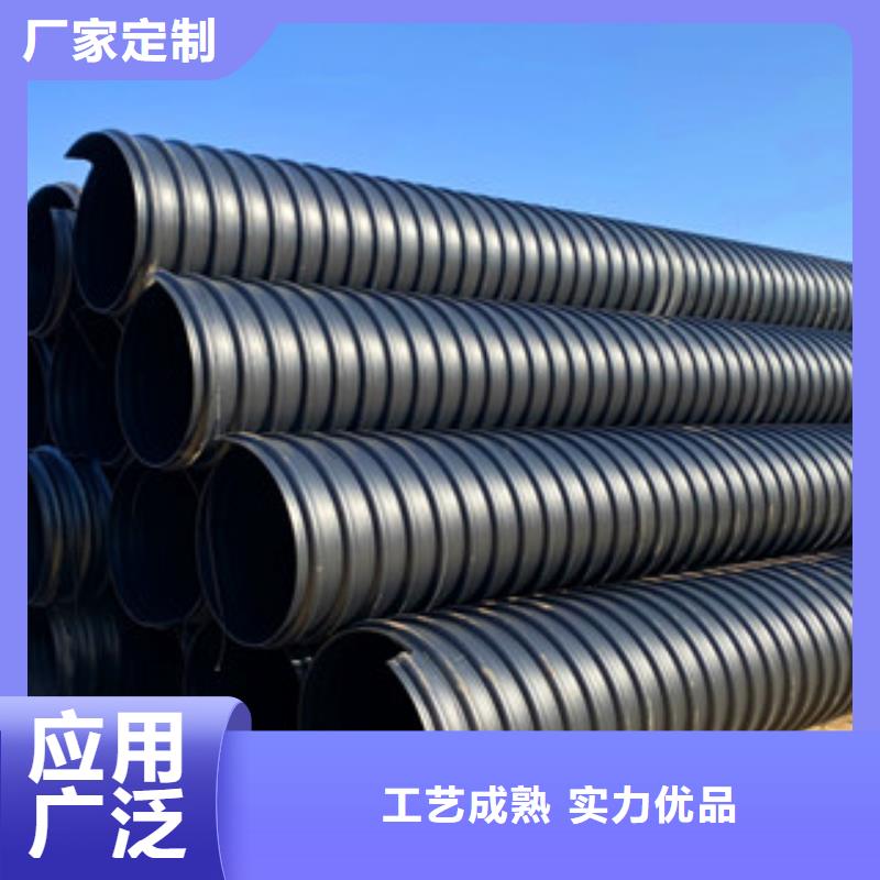 PE鋼帶增強螺旋管 mpp塑鋼復合管生產型