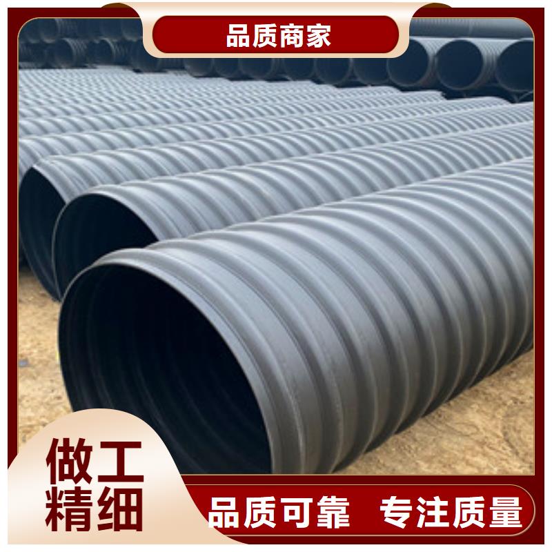 PE鋼帶增強螺旋管 mpp塑鋼復合管生產型