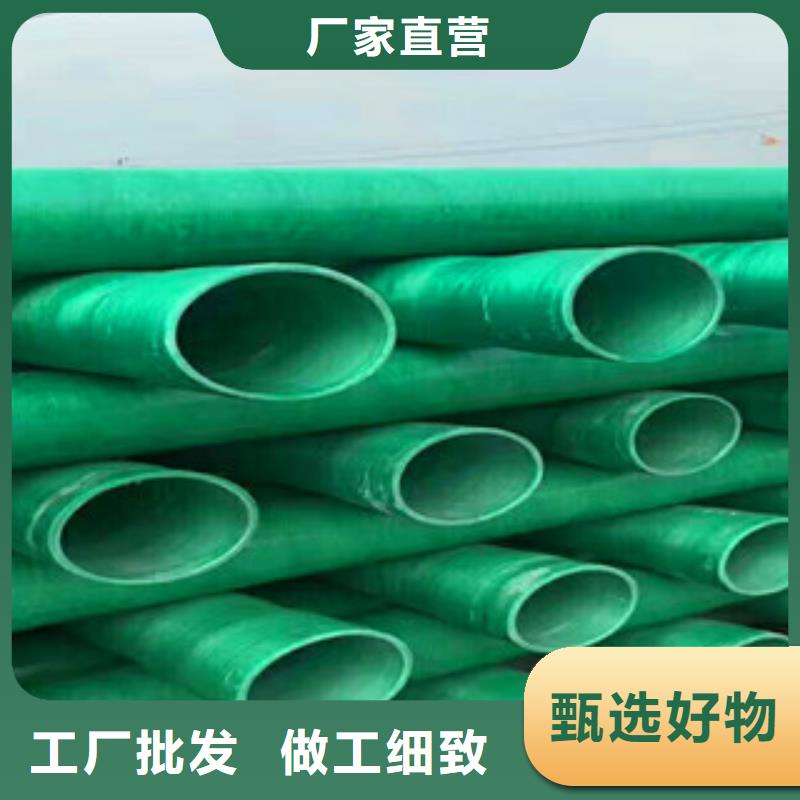 DN185mpp玻璃鋼復(fù)合管廠家現(xiàn)貨批發(fā)