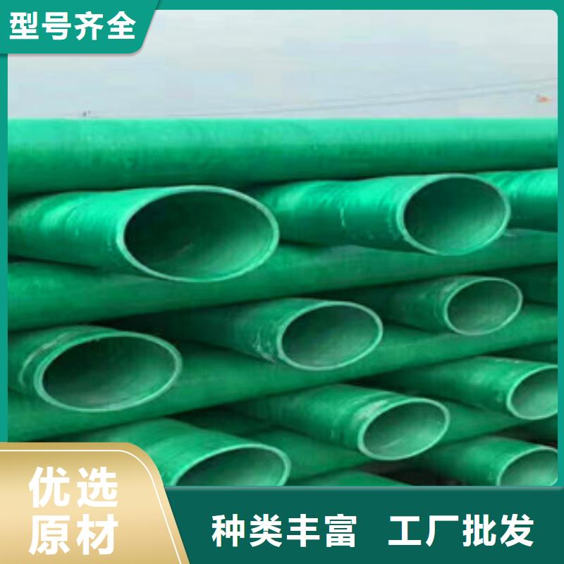 玻璃鋼穿線管絕緣效果好