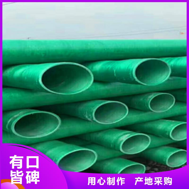 高臺FRP玻璃鋼復合管出廠價格